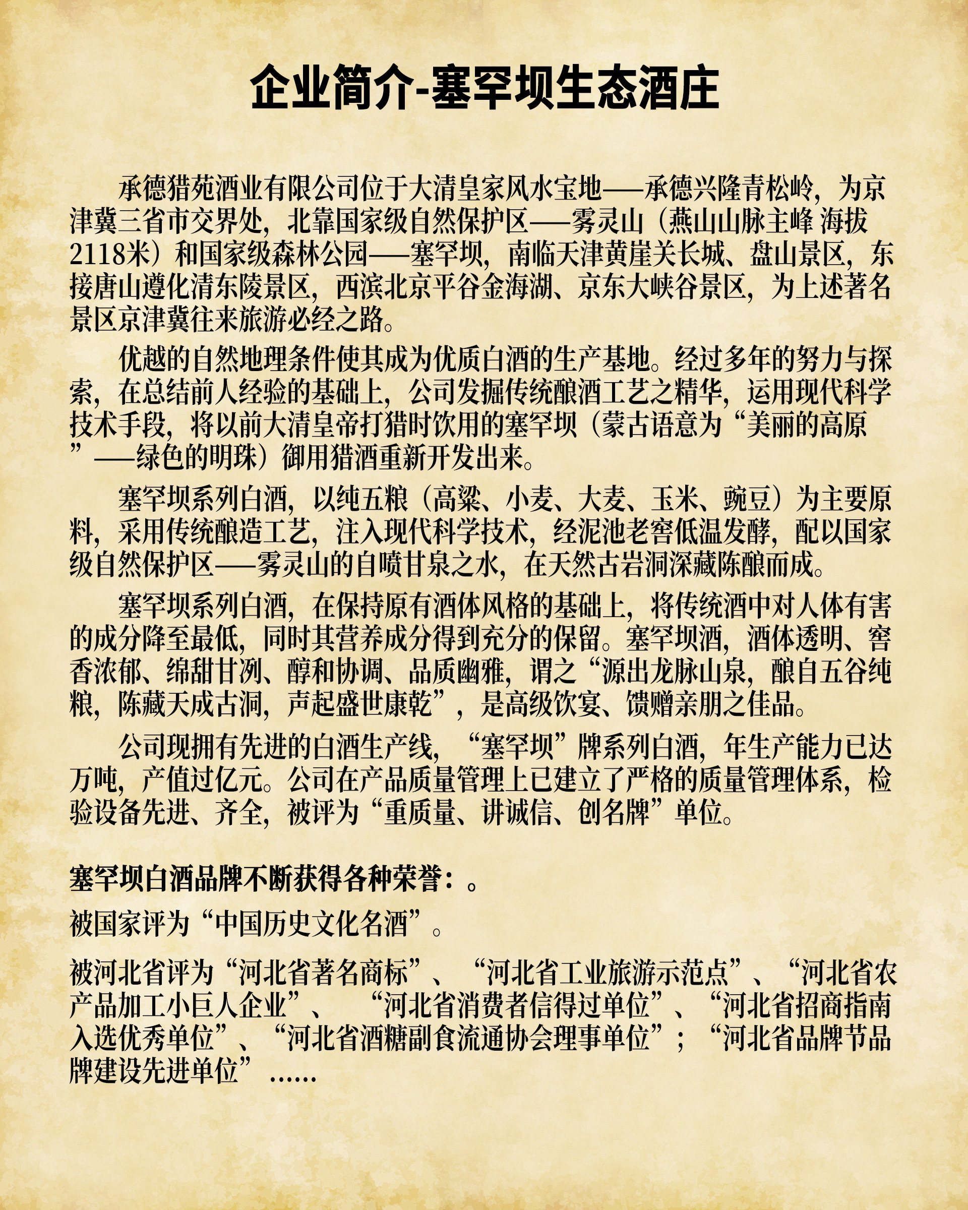 神彩争霸(官方)网站/网页版/登录入口/ios苹果通用版/手机app/2026最新版V.5.4.69安卓版-2265安卓网