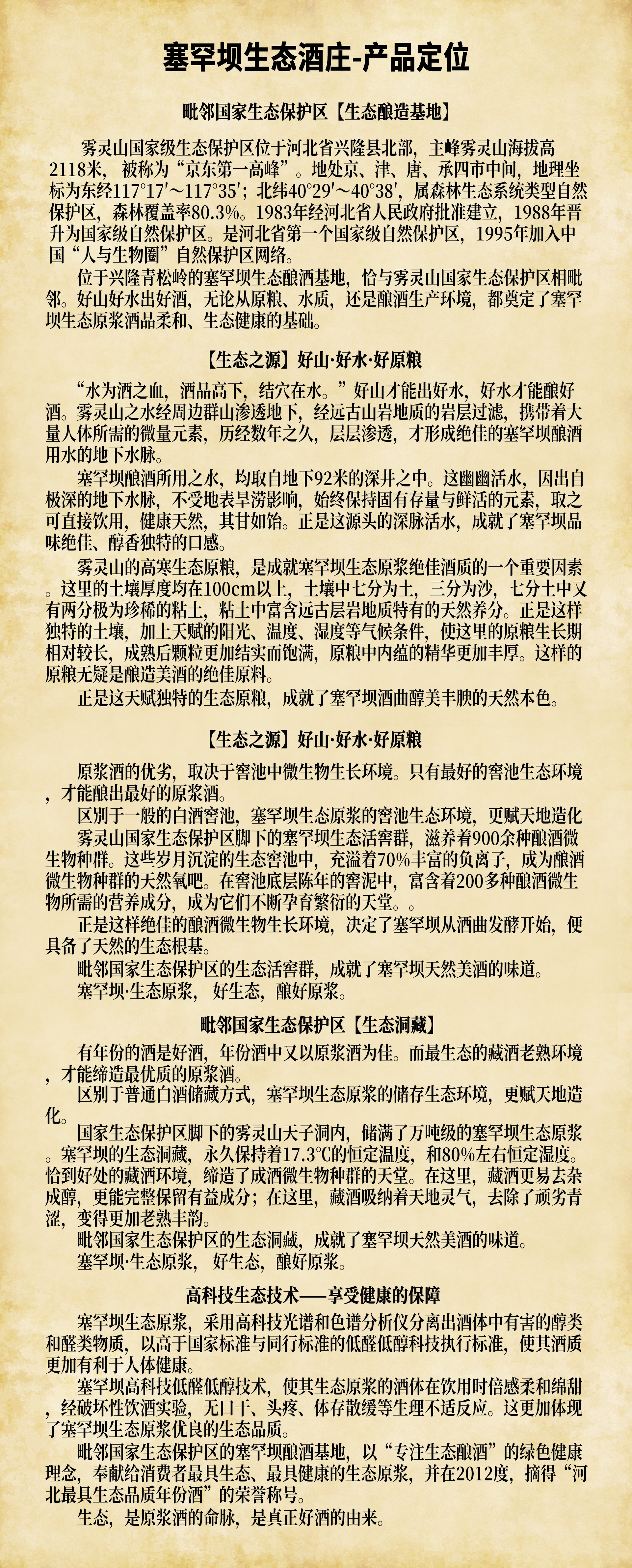 神彩争霸(官方)网站/网页版/登录入口/ios苹果通用版/手机app/2026最新版V.5.4.69安卓版-2265安卓网