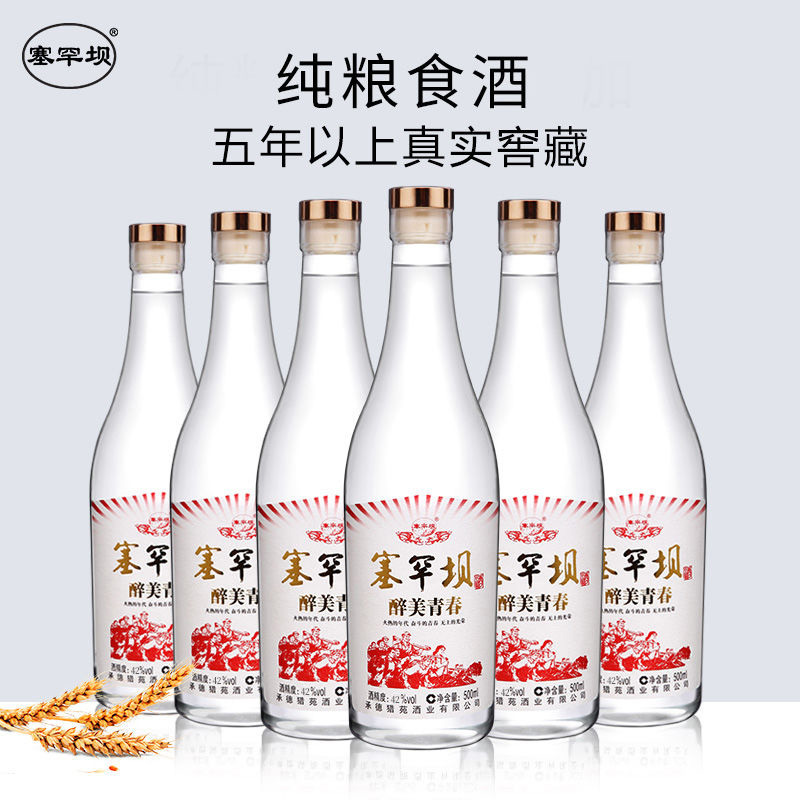 神彩争霸(官方)网站/网页版/登录入口/ios苹果通用版/手机app/2026最新版V.5.4.69安卓版-2265安卓网