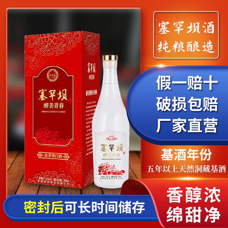 神彩争霸(官方)网站/网页版/登录入口/ios苹果通用版/手机app/2026最新版V.5.4.69安卓版-2265安卓网