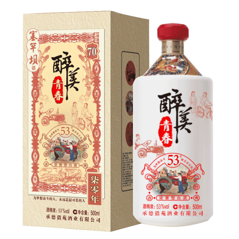 神彩争霸(官方)网站/网页版/登录入口/ios苹果通用版/手机app/2026最新版V.5.4.69安卓版-2265安卓网