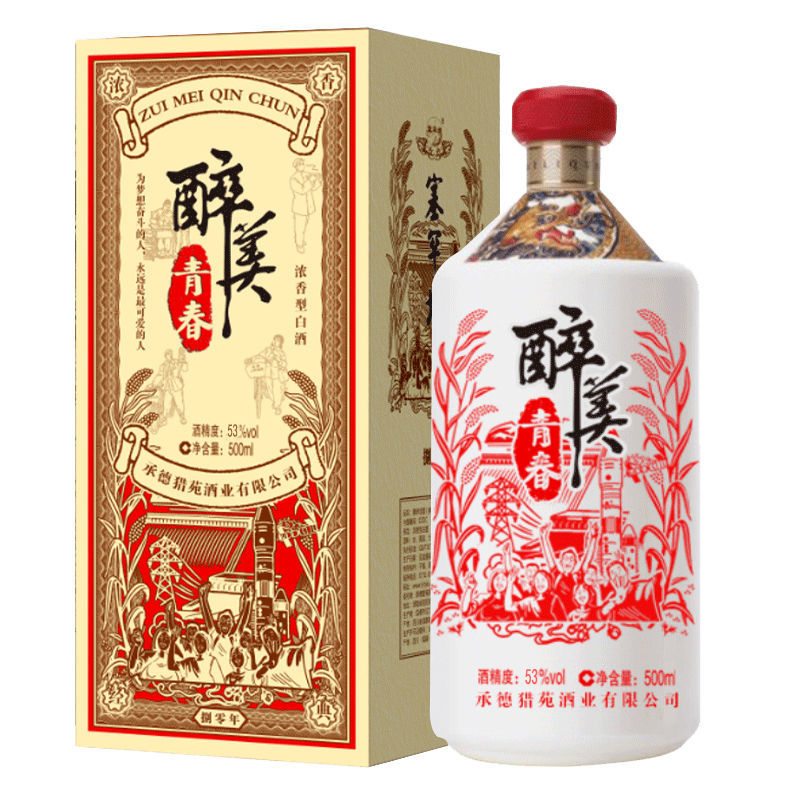 神彩争霸(官方)网站/网页版/登录入口/ios苹果通用版/手机app/2026最新版V.5.4.69安卓版-2265安卓网